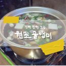 명불허전원조골뱅이(평택점) | 평택 법원 술집_명불허전 원조골뱅이_골뱅이 무침부터 탕까지