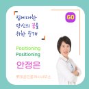 리치캐슬부동산중개사무소 | 창원 사화공원 롯데캐슬 포레스트 데이터로 본 시세예측/안정은정은