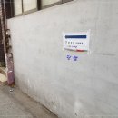 신촌동 자치회관 이미지