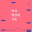 기술경영원