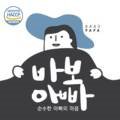 법인청원자연랜드 네이버블로그