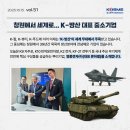 영풍전자 - 의왕시 경수대로 229-3 | 영풍전자