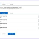 이음헬퍼
