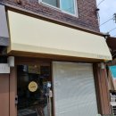 파우즈염창역