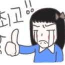 무꼬갈래 네이버블로그