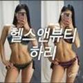 하리공구