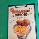 우대표 | 동인천 맛집 우대표 숙성한돈 후기