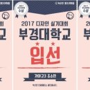 디자인창조의아침