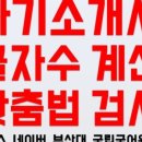 희소한마케팅 네이버블로그