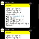 대구대학교 정문 이미지