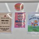 쉽게 배우는 베이커리 B반 | 유산소 운동량 1위 초보도 쉽게 칠 수 있는 실내스포츠 스쿼시 레슨 &#34;서울스쿼시 광화문점&#34; 강추