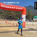 지리산학교스테이 이미지