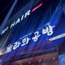 GS25 울산대점 이미지