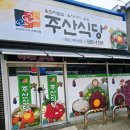 진선미헤어라인