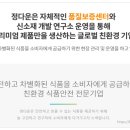 (주)제이디팜 이미지