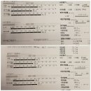 저스트 플레잉(JUST PLAYING) 이미지