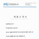 (주)명성유통