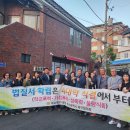 구포1동-4 이미지