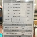 해돈복집 이미지