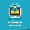 주식회사 단디 이미지