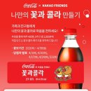 코카콜라_서 이미지