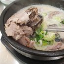 해파랑국밥 | 서면 국밥 해파랑국밥 모듬국밥 맛집이구만 내돈내먹 후기