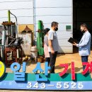 농업회사법인 (주)지오 이미지