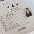 바리스타(2급) | SCA-Foundation, 바리스타 2급 취득 후기 [월드클래스 커피바리스타학원]