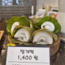 설송원망개떡 이미지