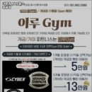 금성헬스 이미지