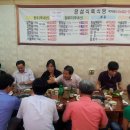 은성 식육식당 이미지