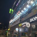 일송정포차 이미지