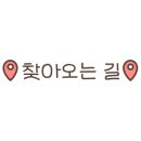 와펜공작소 이미지