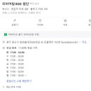 리비어밤코#03
