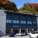 동촌바다양푼이동태탕찜 이미지