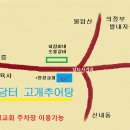 담터고개추어탕 이미지