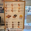 정직유부자은점 이미지