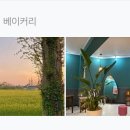 영암카페