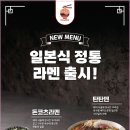 대담국수