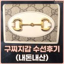 레더앤올 이미지