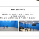 티에이컴퍼니