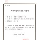 기쁜소식산부인과의원 이미지
