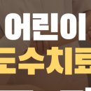 바른소아청소년과의원 이미지