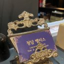 청담팰리스 | 여수여행 여수마사지 청담팰리스