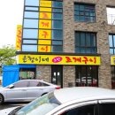 구이와찜그리고바다 이미지