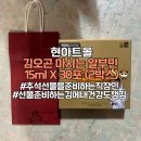 현아트몰