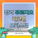 G.M골프스쿨 이미지