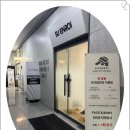 스피드왁싱&피부