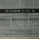 개신대학원대학교 이미지