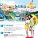 옥종불소유황천 이미지